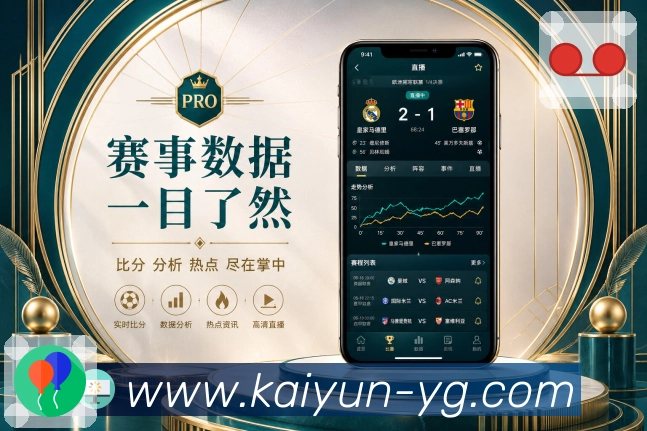 <strong>开云</strong>App轻量追赛