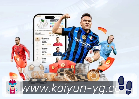开云 App